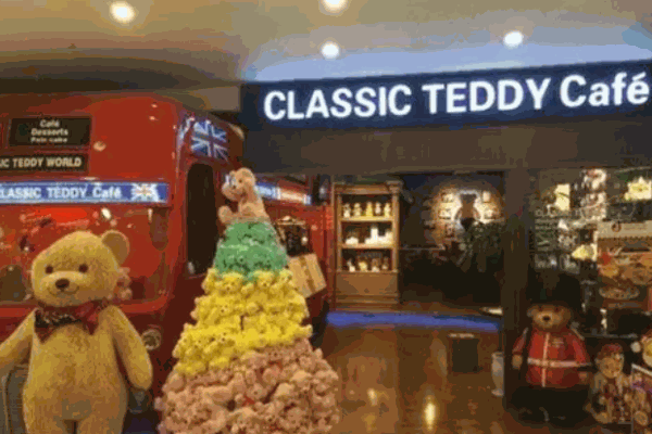 精典泰迪主题餐厅